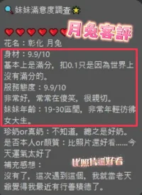 彰化定點茶-月兔