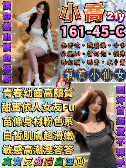 台北定點茶-小喬