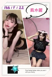 台中定點茶-真木麗