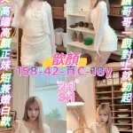 桃園定點茶-歆顏