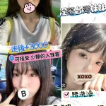 台北定點茶-娜美