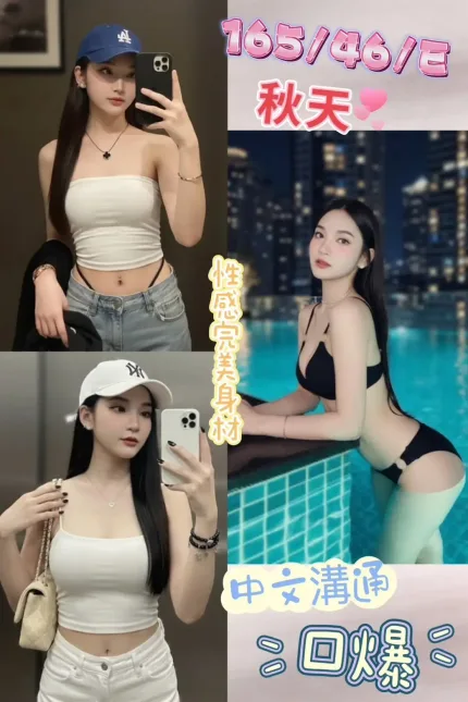 彰化定點茶-秋天