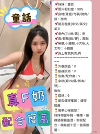 新北定點茶-童話