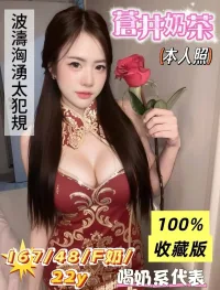 台南定點茶-蒼井奶茶