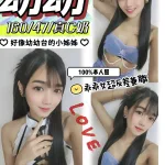 南投定點茶-幼幼