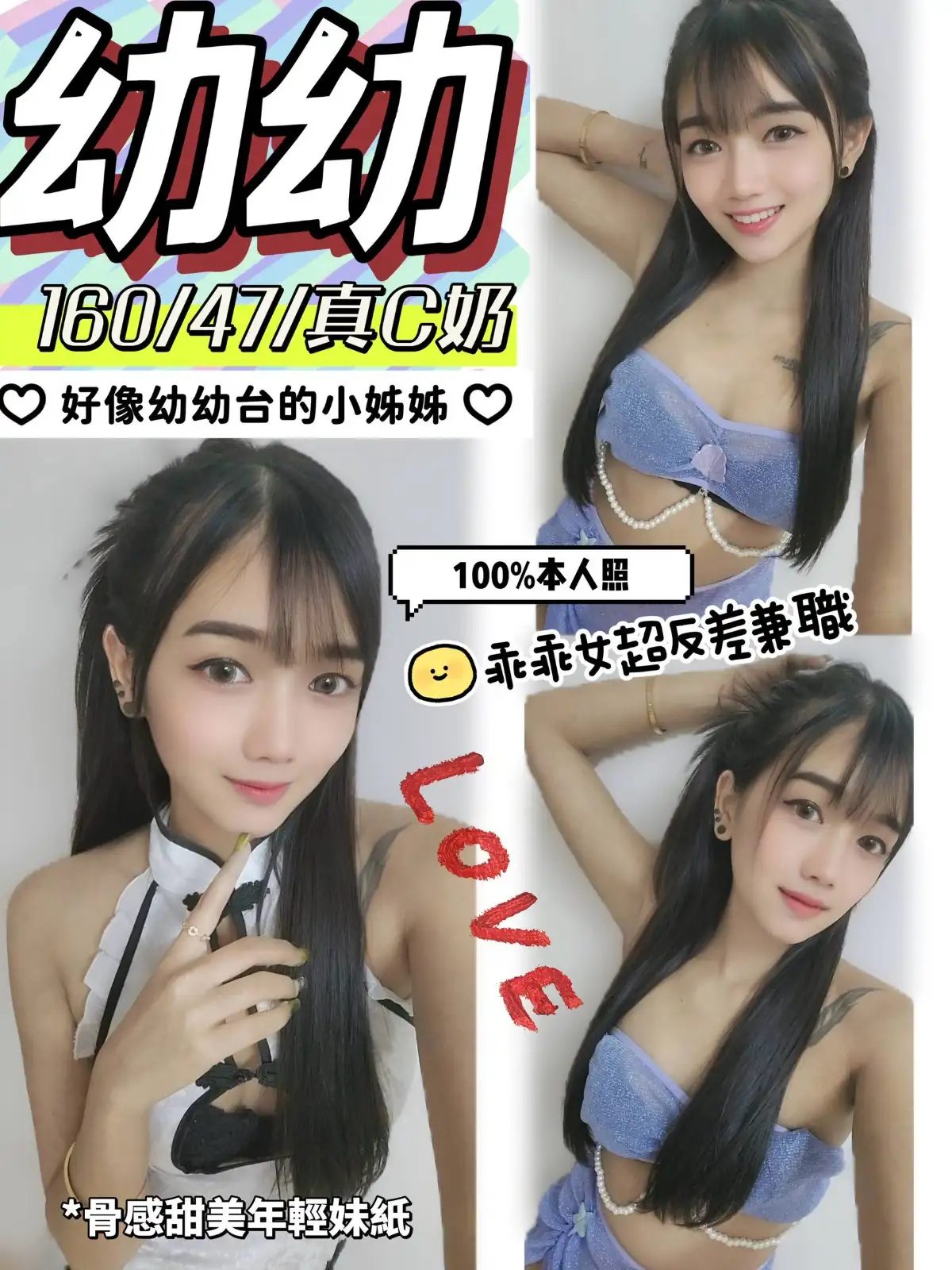 南投定點茶-幼幼 南投定點茶-幼幼