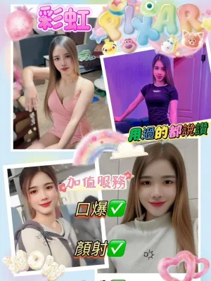 屏東定點茶,外送茶-彩虹