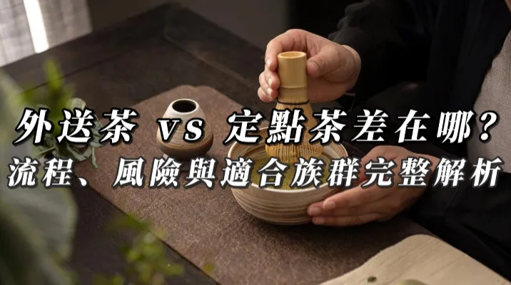 今夜TONIGHT | 教學文章