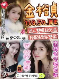 雲林定點茶-金裕貞