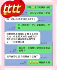 台中定點茶-比比