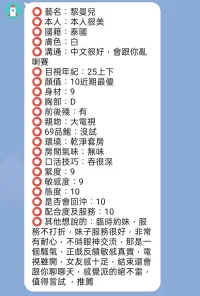 新竹定點茶-黎曼兒