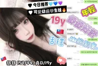 台中定點茶-舒舒