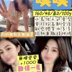 桃園定點茶-噗噗