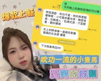 高雄定點茶-南梨