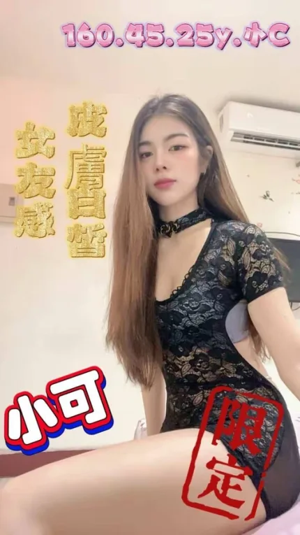 台中定點茶-小可