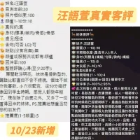 台南定點茶-汪語萱