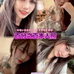 新北定點茶-可芯