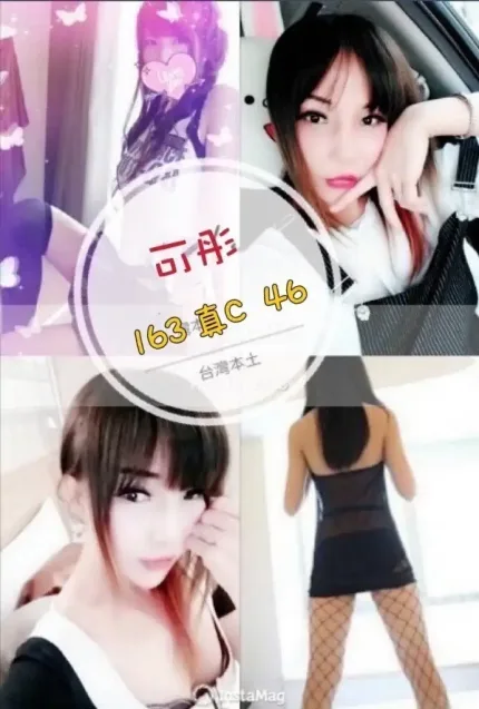 彰化定點茶-可彤