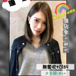 高雄外送茶-珊珊