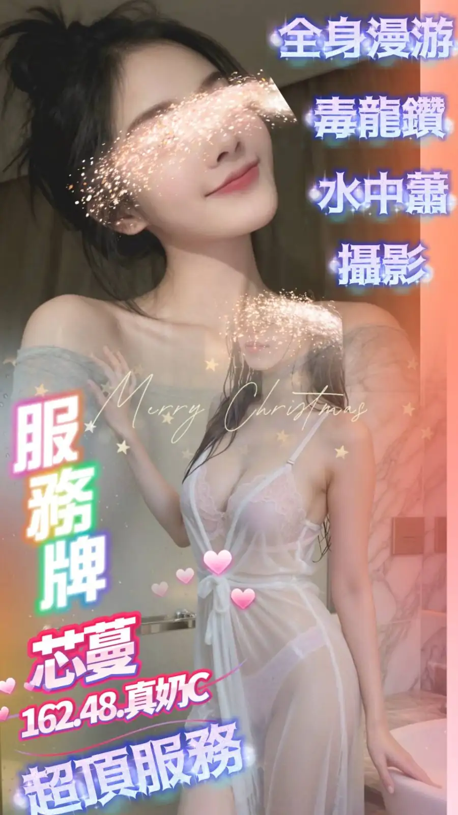 屏東定點茶-芯蔓 屏東定點茶-芯蔓