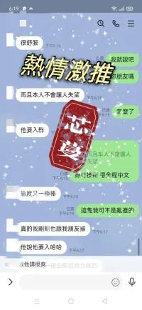 屏東定點茶-芯蔓