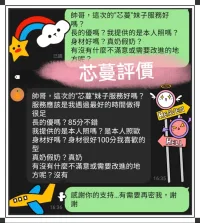 屏東定點茶-芯蔓