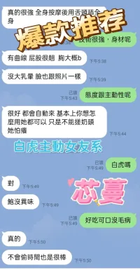 屏東定點茶-芯蔓