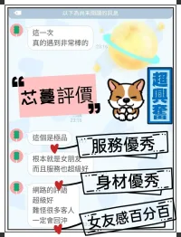 屏東定點茶-芯蔓