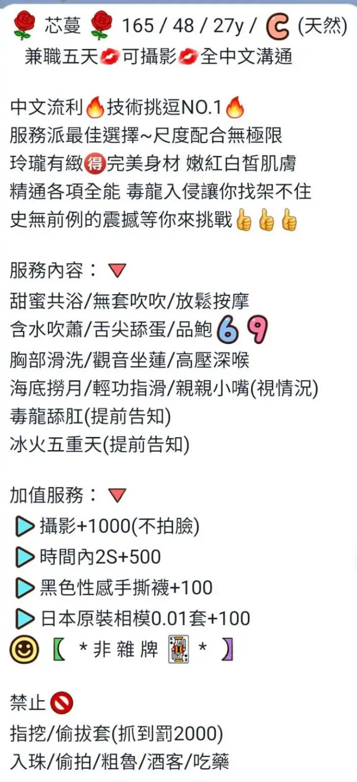 屏東定點茶-芯蔓