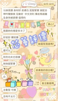 屏東定點茶-芯蔓