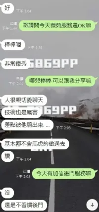 新竹定點茶-薇茹