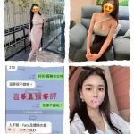 台北外送茶-溫蒂