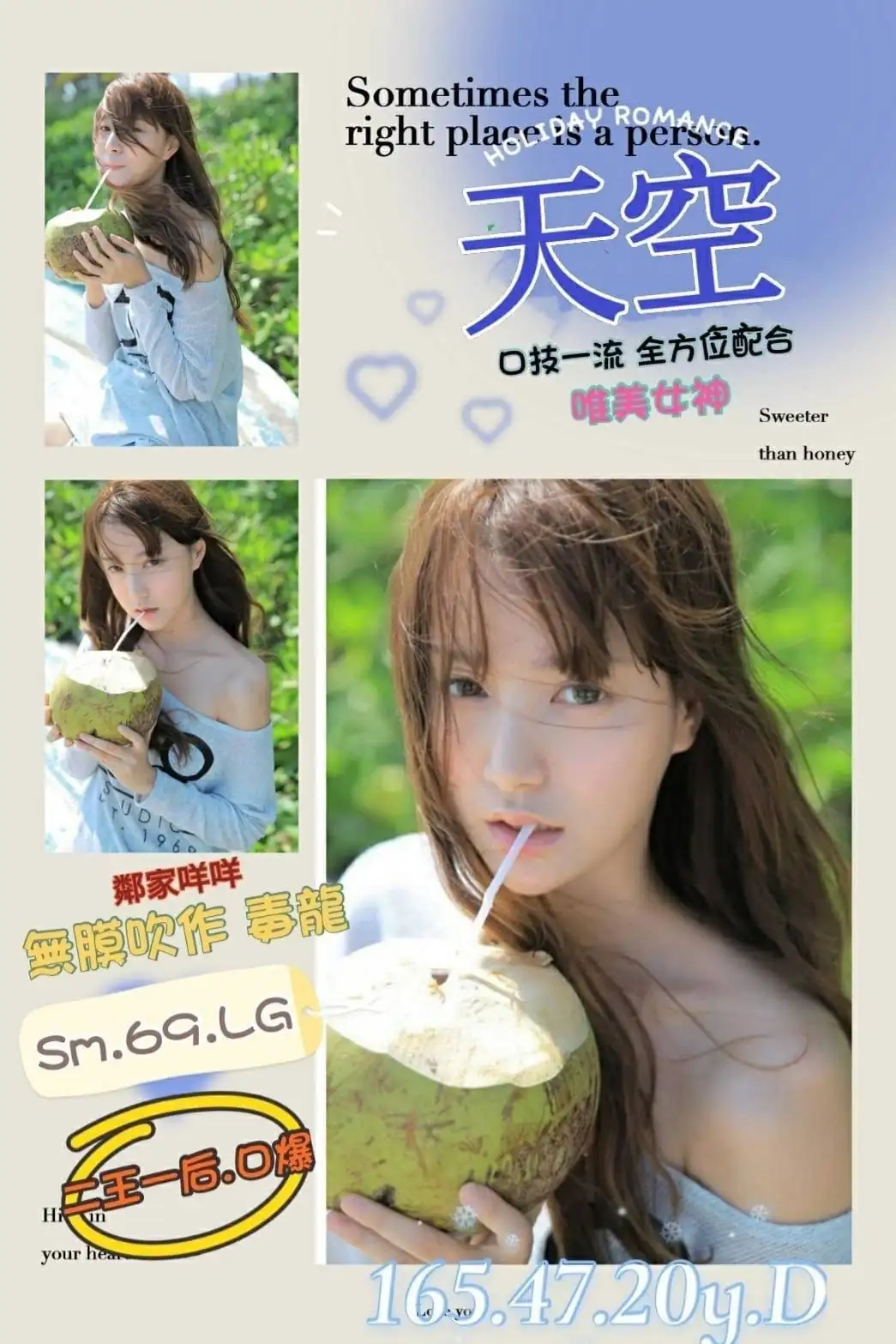 高雄外送茶-天空 高雄外送茶-天空