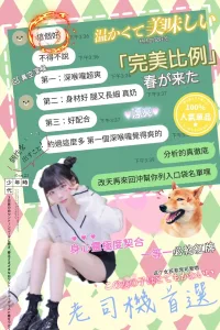 台中定點茶-琪琪