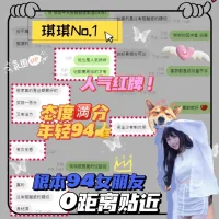 台中定點茶-琪琪