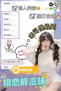 台中定點茶-琪琪