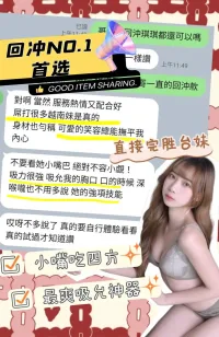 台中定點茶-琪琪