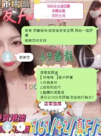 新竹定點茶-林琦琦