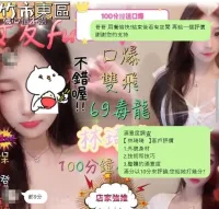 新竹定點茶-林琦琦