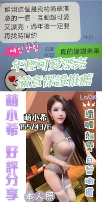 台中定點茶-萌小希