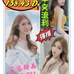 雲林定點茶-文琪