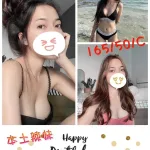 雲林定點茶-艾莉