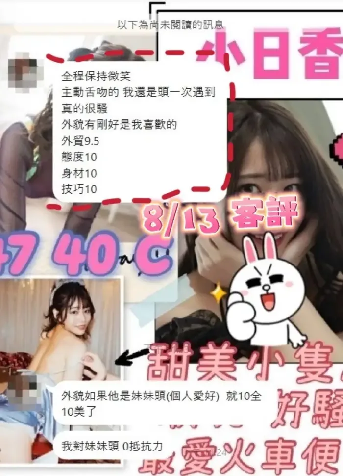 台中定點茶-小日香