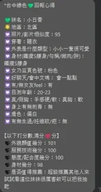 台中定點茶-小日香