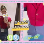 台北外送茶-夏夏