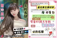 台中定點茶-靈兒