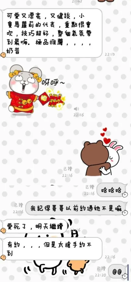 台東定點茶-奶昔