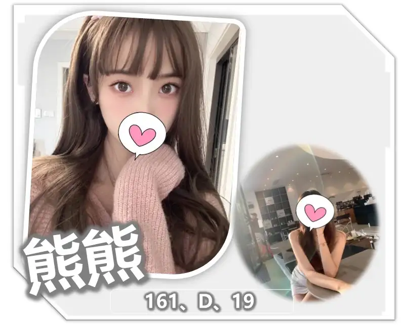 桃園外送茶-熊熊 桃園外送茶-熊熊