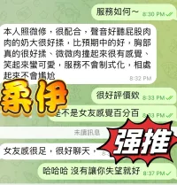 屏東定點茶-柔伊