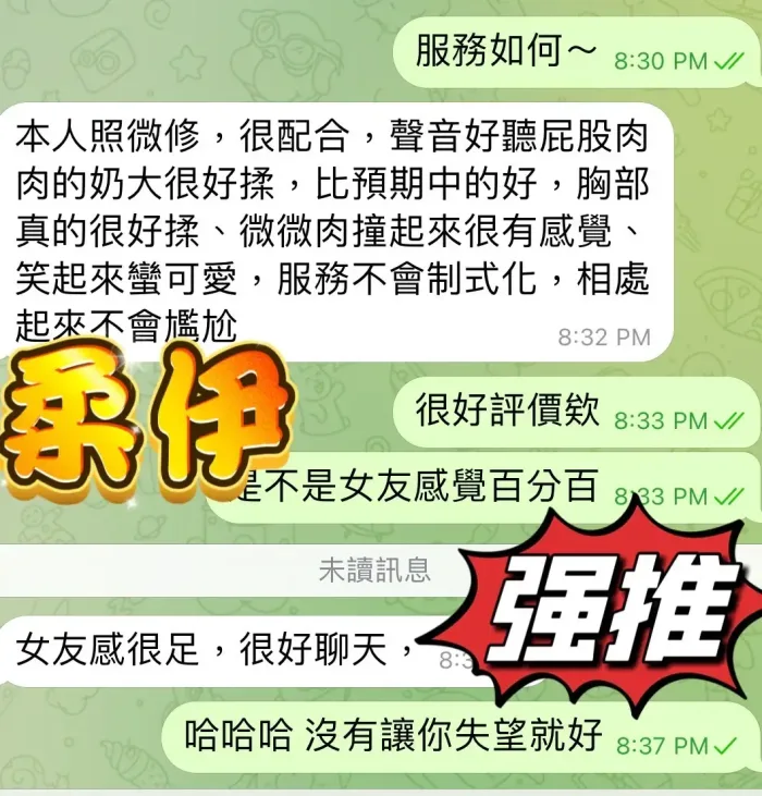 屏東定點茶-柔伊